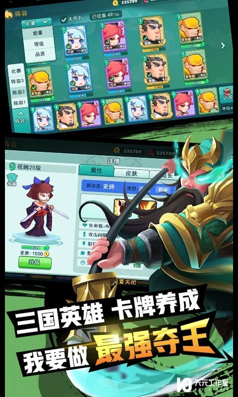 《永乐app登🤼🎵录中国网站网🥁页版登录入口手🎲机版APP下载-v2.1.96》游戏画面3